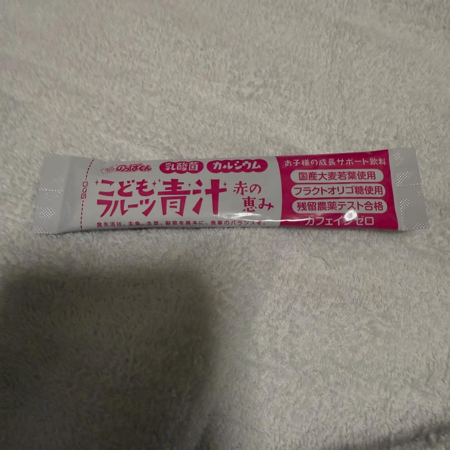 口コミ投稿：こどもフルーツ青汁♡偏食に悩むママたちの強い味方！個包装だから、旅行の時とかお出…