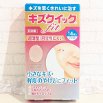 キズが早くきれいに治る超薄型ハイドロコロイド絆創膏「キズクイックFit」シリーズの中から〖キズクイックfit　ジャストサイズ〗を使ってみました✨業界初のUVカット機能付きハイドロコロイド絆創膏で&hellip;のInstagram画像