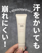 これから夏本番。汗っかきには辛い季節&hellip;。子連れだとメイク直しもなかなかできないから、汗に強いアイテムが使いたいけど&hellip;手元のリキッドファンデだとちょっと厚塗り感が気になる。何かいいアイテムないか&hellip;のInstagram画像