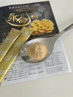 #PR #和漢薬研究所(株)和漢薬研究所の2026年5月　新発売！！ ˗ˏˋ高用量エルゴチオネインが入った、純国産タモギタケの健康食品ˎˊ˗永命極 をお試ししてみました、さらさらの粉末&hellip;のInstagram画像