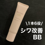 モイストラボBBエッセンスクリーム内容量：30g価格：&yen;1,320(税込)カラー：01ナチュラルベージュナイアシンアミド配合でシワ改善効果のあるBBクリーム💓美容液、クリーム、UVカット&hellip;のInstagram画像