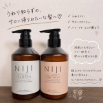 .『NIJI RHYTHMIC シャンプー/トリートメント』✔️うねりフリー✔️サロンクオリティー✔️ハリ・ツヤ・コシが蘇る⁈新素材となるナノファイバージェルを配合🌹髪の水分調節と栄養&hellip;のInstagram画像