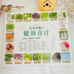 長寿沖縄の「健効青汁（けんこうあおじる）」16種類の島野菜を使用している青汁とのことで、毎日の食生活に取り入れやすそうだなと思い興味を持ちました。箱を開けると個包装タイプになっていて、持ち運びや&hellip;のInstagram画像