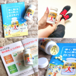 フルマラソンに向けてランニングを開始したものの昨年の秋に痛めた膝の痛みが💦少しでも違和感を抑えたくてロコモアに頼ってみることに！筋力もついてくれたら嬉しい！！#PR #サントリーウエルネス株式&hellip;のInstagram画像