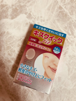 キズクイックfit　ジャストサイズ使っています。こちら、おなじみおキズが早くきれいに治る超薄型ハイドロコロイド絆創膏♪肌色なので、カメレオンみたいにお肌になじんですごく目立ちにくいのがうれしい&hellip;のInstagram画像