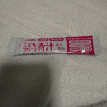 こどもフルーツ青汁♡偏食に悩むママたちの強い味方！個包装だから、旅行の時とかお出かけの時も便利！！#PR #有限会社ルーティ #野菜嫌い #こども青汁 #moniplaのInstagram画像