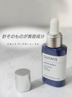 Quanisブースターニードル.*&middot;.⟡┈┈┈┈┈┈┈┈┈┈┈⟡.&middot;*.針そのものが美容成分の、洗顔後に使う導入美容液お風呂上がりや洗顔後は、何にもつけてないまっさらでデリケートな状態です&hellip;のInstagram画像
