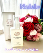 ＠official_nalelu✨お肌のコンディションを整え、ゆらぎ、乾燥を解決❣️みずみずしい素肌へ✨株式会社『 Nalelu(ナレル)』のQueen Narelle」のコンディショニング化粧&hellip;のInstagram画像