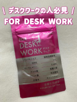 .デスクワークの方の為の「FOR DESK WORK」✔姿勢が固まる✔目が疲れる、かすむ✔色々なところがダルイ、重い✔足先、下半身が冷える。冷たい✔職場、仕事にストレスを感じるデ&hellip;のInstagram画像
