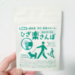 だんだんとつらくなってきた日々こっそり私は、サプリメントを飲んでいます☺✨&nbsp;私がこっそり使っているのは、機能性表示食品　ひざ楽さんぽです&nbsp;日常生活の&ldquo;スイスイ&rdquo;&ldquo;スムーズ&rdquo;のサ&hellip;のInstagram画像