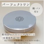 バームって重たいのかな？と思っていましたが、お肌にのせるとするんと伸びて使いやすいです！これからの暑い季節にササッとしたメイク直し用としてバッグに忍ばせておくのにもぴったりです👜✨#PR &hellip;のInstagram画像