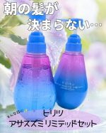 朝起きると髪が広がったり、寝ぐせがついていたり&hellip;💦特に湿気が多い季節は朝のスタイリングに時間がかかることも。最近使っているのがヒリツ バランスリペア アサスズミ リミテッドセット✨ラ&hellip;のInstagram画像