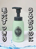 ロゼット洗顔サボン スムースウォッシュ.*&middot;.⟡┈┈┈┈┈┈┈┈┈┈┈⟡.&middot;*.石けん由来の濃密もち泡が密着&times;吸着&times;分解。毛穴の黒ずみ*や皮脂をしっかり落として、うるおうのに毛穴すっきりクリア&hellip;のInstagram画像