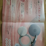 #PR #新日本製薬 #パーフェクトワン #UVバーム #monipla化粧下地に日焼け止め機能がついているので、これひと塗りでカバー✨️夏にむけて、化粧直しに日焼け止め変わりによさそう！サラッ&hellip;のInstagram画像