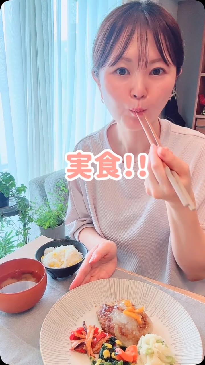 口コミ投稿：..子供が幼稚園に行っている間のお昼ごはん☺️🌷ひとりのお昼はつい適当になっちゃうこ…