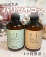 💞NIJI＜ニジ＞リズミック シャンプー/トリートメント💞近頃、梅雨でじめじめするせいか髪の毛の調子が悪く、何か良いシャントリないかなと探していたところ、こちらの商品に出会いました☺️髪の毛が&hellip;のInstagram画像