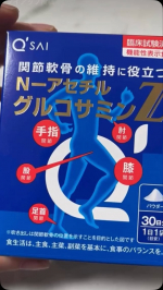 すくすく成長していく2歳の娘👶✨🎀嬉しいけれど、日に日にずっしり重くなる愛おしい重みを感じるたびに、「これからもずっと元気に、この小さな身体をたくさん抱っこしてあげたいな」って思います。😌💭💞（&hellip;のInstagram画像