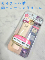 ⋆暑い日もキレイに！／モイストラボBBエッセンスクリーム＼おためしさせていただきました☺うるおい感のあるBBクリームがしっとりなめらかに伸びて厚塗り感のない自然なツヤ肌になれ&hellip;のInstagram画像