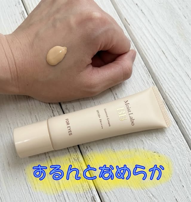 口コミ投稿：モイストラボの「BBエッセンスクリーム」✨「ナイアシンアミド」配合。メイクしながら…