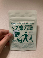 ひざ楽さんぽ を飲んでいます☺️✨ひざ楽さんぽには、クルクミンとタマリンド由来プロアントシアニジンが含まれているそうです✨粒も大きすぎないので、水と一緒に手軽に飲めました✨普段からウォーキ&hellip;のInstagram画像