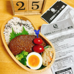 今日のお弁当🍱この大きなハンバーグ！！@ishii_official イシイ食品様の常温保存可能なチキンハンバーグ！非常食として備えておきたい一品。常温で約３２０日間保存可能。　なのに無添加調&hellip;のInstagram画像