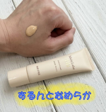 モイストラボの「BBエッセンスクリーム」✨「ナイアシンアミド」配合。メイクしながら肌ケアも同時にできる贅沢コスメなんです🥹実際に使ってみると、チューブタイプで量の調節もしやすく、とにかくテクス&hellip;のInstagram画像