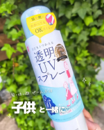 これ髪の毛にも大丈夫なやつ！髪・体・顔 ぜーんぶokで、1歳〜OKだから、朝娘ちゃん(6)が学校行くとき玄関でシューってやってる♡\\ 紫外線予報 透明UVスプレーF //娘ちゃん手足には&hellip;のInstagram画像