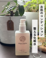 お肌のコンディションを整える化粧水こんな方におすすめ！✅お肌のゆらぎが気になる,コンデションをととのえる✅化粧水で保湿感を感じたい✅お肌が弱い✅肌を引き締めたい✅使い勝手の良い化粧水がい&hellip;のInstagram画像