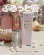 💕プラスキレイ ピンクリップ 01クリア💕ティントリップを塗りまくっていたら、気付いたら唇がぼろぼろになっていました🥲 そんな時に出会った救世主が、こちらのプランパーです💕私は痛みにかなり&hellip;のInstagram画像