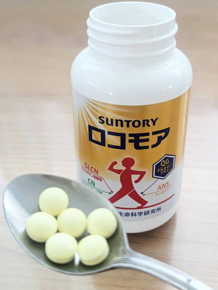 口コミ投稿：(*˘︶˘*).｡.:*♡TV CMでよく見👀る サントリーの【ロコモア】飲んでます😊サントリーの…