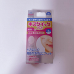 .*･♡&deg;+&deg;･♡*..*･♡&deg;+&deg;･⁡キズクイックfit　ジャストサイズのご紹介です♡♡⁡キズが早くきれいに治る超薄型ハイドロコロイド絆創膏このシリーズ安心感があって好きです&hearts;️紫外線か&hellip;のInstagram画像