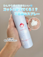 ▷ 毛穴撫子　毛穴かくれんぼコットンシューっとスプレーするとコットンができちゃう不思議な化粧水🤍体感-15℃*&sup1;ひんやりコットンが気持ちいい！火照ったお肌におすすめしたい🙌🏻気持ちいいだけ&hellip;のInstagram画像
