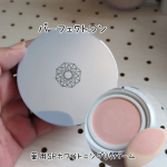 パーフェクトワン ⁡⁡薬用SPホワイトニングUVバーム⁡⁡✐たった30秒で「加工級」にくすみレタッチ(※1)！メイクしながら美白(※2)ケアができる、薬用美白(※2)UV下地。✐とろけるバ&hellip;のInstagram画像