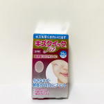 ※・・・キズを早くきれいに治る超薄型ハイドロコロイド絆創膏「 キズクイック fit 」日本製  14枚入り最近ちょうど吹出物を寝てる間にかきむしり血が出てキズになった所に貼って&hellip;のInstagram画像