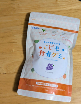 こども食育グミ／ココアプリンさんの投稿