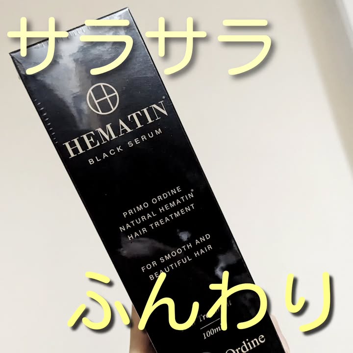 口コミ投稿：いつものシャンプーのあとに、馴染ませるだけ。洗い流さずにそのままトリートメント…