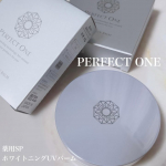 たった30秒で加工級にくすみレタッチ*✨PERFECT ONE薬用SP ホワイトニングUVバーム美容液、クリーム、化粧下地、日焼け止め、ハイライト（肌を明るく見せる)カラーコントロール、&hellip;のInstagram画像