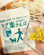 もうすぐ55歳🙄階段の登り降り🚶辛いちょっとした段差で躓いてしまう日々年齢とともに衰えがちな「歩く力」(一定時間で長い距離を歩く力、歩く速さ、 階段の昇り降りなど)を助けてくれるサ&hellip;のInstagram画像