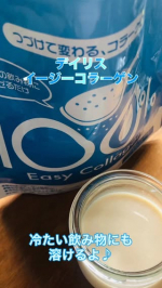 キィーサイ株式会社さんのコラーゲン、デイリスイージーコラーゲンを飲んでみました☘️水色のパッケージが爽やかで印象的です。中には真っ白のコラーゲンが入っています。粉状です。低分子化されたコラー&hellip;のInstagram画像