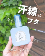 .毎年この季節になると汗やニオイ対策アイテムが気になる♪ってか私、汗染みが結構できちゃうのよね&hellip;そこで今回使ってみたのが♡\\ サイレントタム デオストップミスト //これ、医薬部外&hellip;のInstagram画像