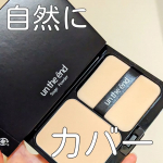 乳液・下地不要で使えるパウダー時短できるうえに、自然な仕上がりで気になるところはカバーできた！#PR #コスメジタン #コスメ時短 #時短コスメ #moniplaのInstagram画像