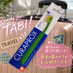 🦷✨ スイス発プレミアム歯ブラシ クラプロックス CSスマート ✨🇨🇭植毛 7,600本 の超高密度ブラシで、驚くほどやわらかい磨き心地💚細かいところまでしっかり届いて、歯ぐきにもやさしいのが&hellip;のInstagram画像