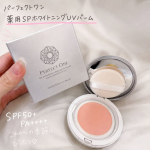 パーフェクトワン【薬用SPホワイトニングUVバーム】スキンケアからメイクまで、1つで7役(※1)の多機能バーム✨ピンク色のバームが肌にのせると、とろけるようになじんで、ぴたっと密着🩷血色&hellip;のInstagram画像