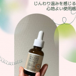 日差しがいっそう強くなり、本格的な夏に向かうこれからの季節。そんな季節の変わり目のスキンケアに、ぜひ味方につけたい心強い美容液。ケアナボーテ VC15 特濃美容液こちらは、お肌にダイレク&hellip;のInstagram画像