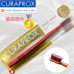 クラプロックスCS12460　ベルベット@curaproxjapan 毛の植立本数：12460本毛先の直径：0.08mm毛の長さ：9mm⁎⌌‧&middot;‧̩̥˟*̥✧*̥˟‧̩̥&middot;‧⌍⁎ 史上&hellip;のInstagram画像
