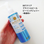 #PR #株式会社明色化粧品 DETクリア ブライト＆ピール ピーリングジェリー <無香料>おなじみのピーリングジェリーが、医薬部外品にパワーアップ！保湿成分の果実AHA含有エキス（キ&hellip;のInstagram画像
