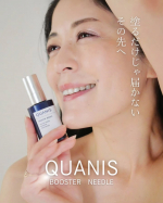 \ 塗るだけじゃ物足りない大人肌に✨ /最近愛用中の『QUANIS（クオニス）ブースターニードル』をご紹介🐰PR @cosmedymall_official美容成分たっぷりの極細ニードルを&hellip;&hellip;のInstagram画像