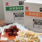 最近も大きな地震がありました。我が家も改めて備えを見直そうと思い、石井食品さんの【非常食19品セット】を試してみました💡非常食って「何を準備したらいいんだろう？」と迷ってしまいがち💧こちら&hellip;のInstagram画像