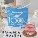 .美容は毎日頑張っているのになんだか物足りない&hellip;と感じることが増えてきたのがDAYLIS Easy Collagen（デイリス イージーコラーゲン）を始めたきっかけ✨スキンケアだけではなく&hellip;のInstagram画像