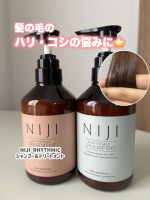 ▷ NIJI RHYTHMICシャンプー＆トリートメント髪の毛のハリ・コシに悩んでいる方におすすめのシャンプー🧴このシャンプーのポイント⭐️☑️新素材"ナノファイバージェル"配合☑️ 汚染&hellip;のInstagram画像